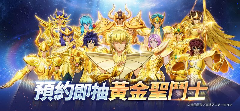 Saint Seiya EX เกมมือถือ RPG สะสมตัวละครจาก IP ดัง เปิดให้บริการทั้ง iOS/Android 3 Saint Seiya EX Announced