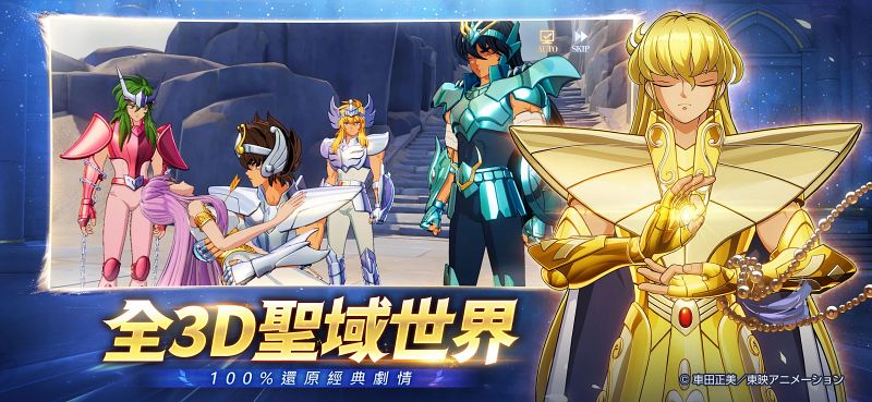 Saint Seiya EX เกมมือถือ RPG สะสมตัวละครจาก IP ดัง เปิดให้บริการทั้ง iOS/Android 4 Saint Seiya EX Announced
