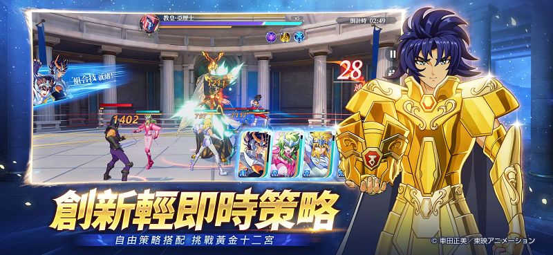 Saint Seiya EX เกมมือถือ RPG สะสมตัวละครจาก IP ดัง เปิดให้บริการทั้ง iOS/Android 8 Saint Seiya EX Announced