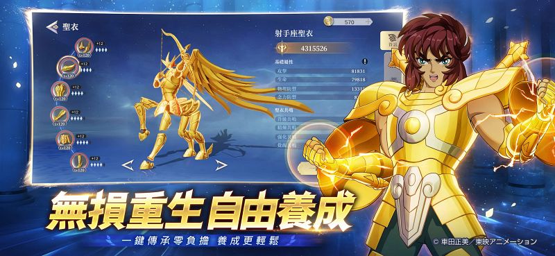Saint Seiya EX เกมมือถือ RPG สะสมตัวละครจาก IP ดัง เปิดให้บริการทั้ง iOS/Android 9 Saint Seiya EX Announced