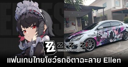 Zenless Zone Zero Fan Shows Off Ellen-Themed Ita-Sha