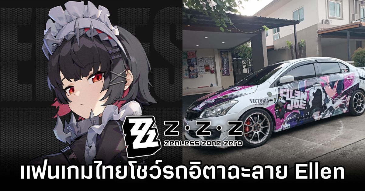 แฟนเกม Zenless Zone Zero โชว์รถอิตาฉะลาย Ellen 1 Zenless Zone Zero Fan Shows Off Ellen-Themed Ita-Sha