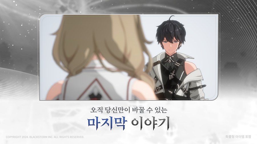 Rememento : White Shadow เกมมือถือ RPG สะสมตัวละครกราฟิก 3 มิติอลังการ เปิดให้เล่นทั้งบนมือถือและ PC แล้ว 6 Rememento : White Shadow Pre Registration Open