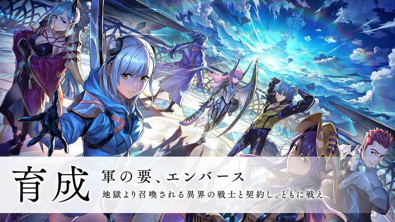 Square Enix เปิดตัว Ember Storia อย่างเป็นทางการ 7 Ember Storia Announced
