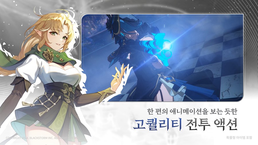 Rememento : White Shadow เกมมือถือ RPG สะสมตัวละครกราฟิก 3 มิติอลังการ เปิดให้เล่นทั้งบนมือถือและ PC แล้ว 7 Rememento : White Shadow Pre Registration Open