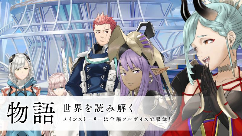 Square Enix เปิดตัว Ember Storia อย่างเป็นทางการ 8 Ember Storia Announced