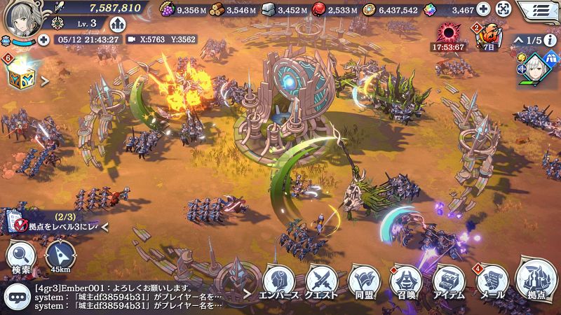 Square Enix เปิดตัว Ember Storia อย่างเป็นทางการ 9 Ember Storia Announced