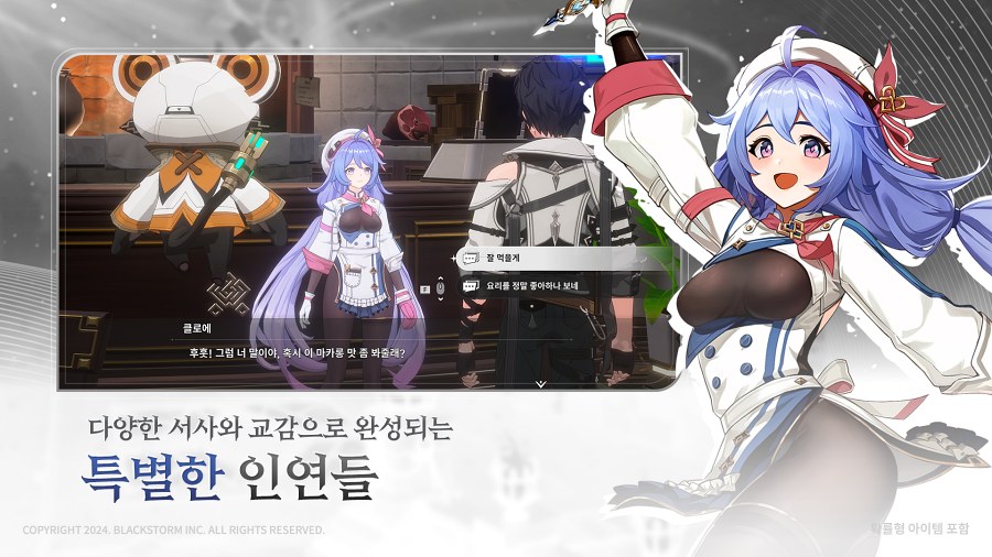 Rememento : White Shadow เกมมือถือ RPG สะสมตัวละครกราฟิก 3 มิติอลังการ เปิดให้เล่นทั้งบนมือถือและ PC แล้ว 9 Rememento : White Shadow Pre Registration Open