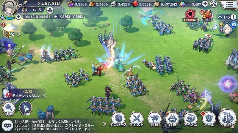 Square Enix เปิดตัว Ember Storia อย่างเป็นทางการ 10 Ember Storia Announced
