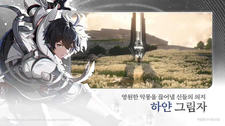 Rememento : White Shadow เกมมือถือ RPG สะสมตัวละครกราฟิก 3 มิติอลังการ เปิดให้เล่นทั้งบนมือถือและ PC แล้ว 10 Rememento : White Shadow Pre Registration Open