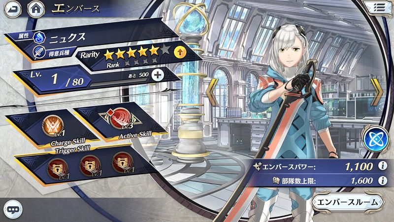 Square Enix เปิดตัว Ember Storia อย่างเป็นทางการ 11 Ember Storia Announced