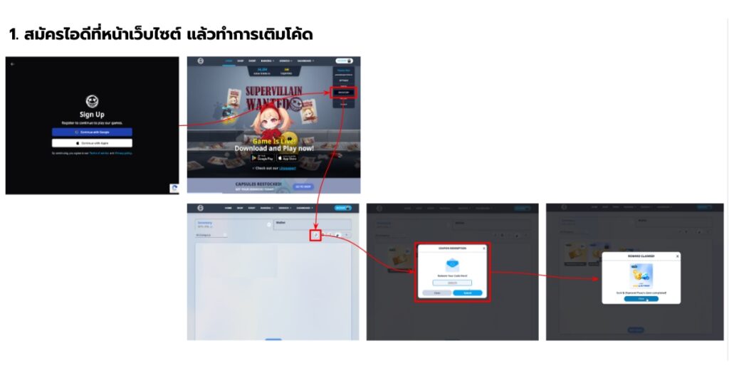 เกม Supervillain Wanted แจกโค้ดฟรี! มาพร้อมกิจกรรมใหม่ตลอดเดือนตุลาคม 5 เกม Supervillain Wanted แจกโค้ดฟรี! มาพร้อมกิจกรรมใหม่ตลอดเดือนตุลาคม