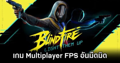 Blindfire Early Access Launches