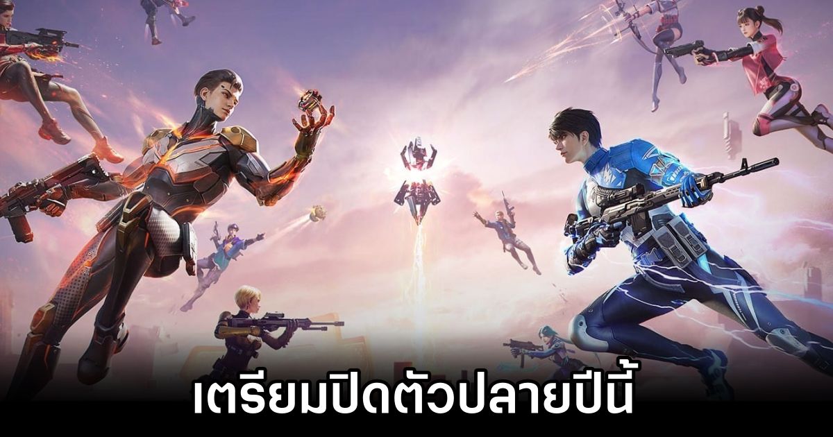 Operation Apocalypse เตรียมปิดตัวปลายปีนี้ 1 Operation Apocalypse Shuts Down
