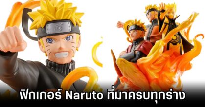 Puchirama DX NARUTO Shippuden Pre Order Launches