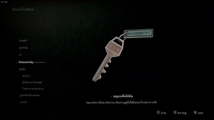 ม็อดซับไทย Silent Hill 2 Remake เปิดให้โหลดฟรีแล้ว 3 Silent Hill 2 Remake Thai Sub Mod
