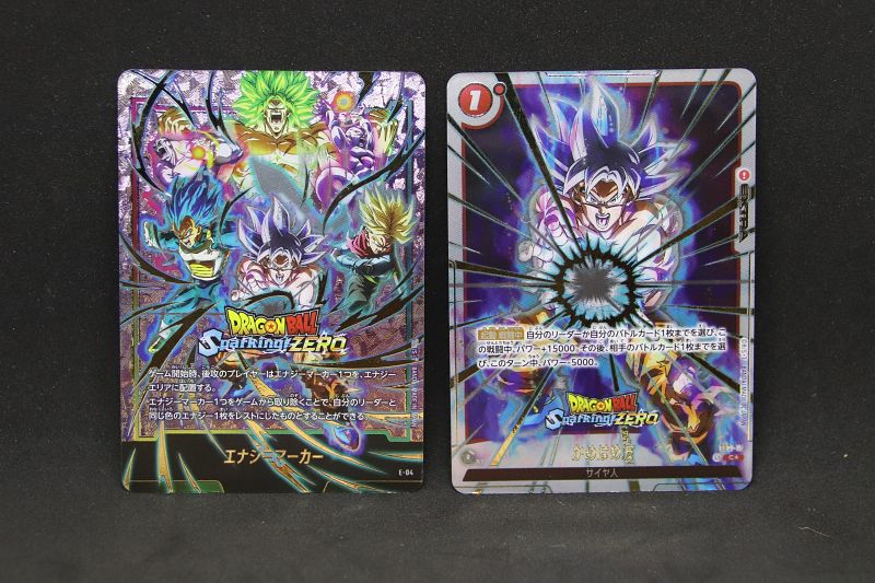 DRAGON BALL: Sparking! ZERO Collector's Edition