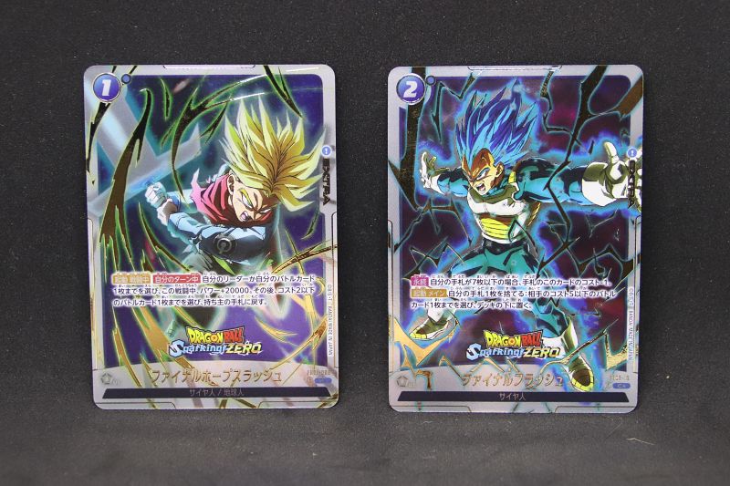 DRAGON BALL: Sparking! ZERO Collector's Edition