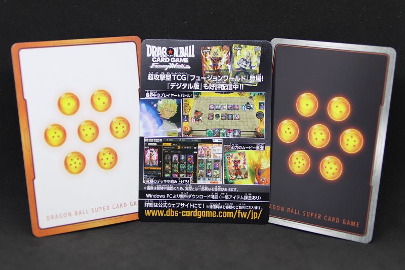 DRAGON BALL: Sparking! ZERO Collector's Edition