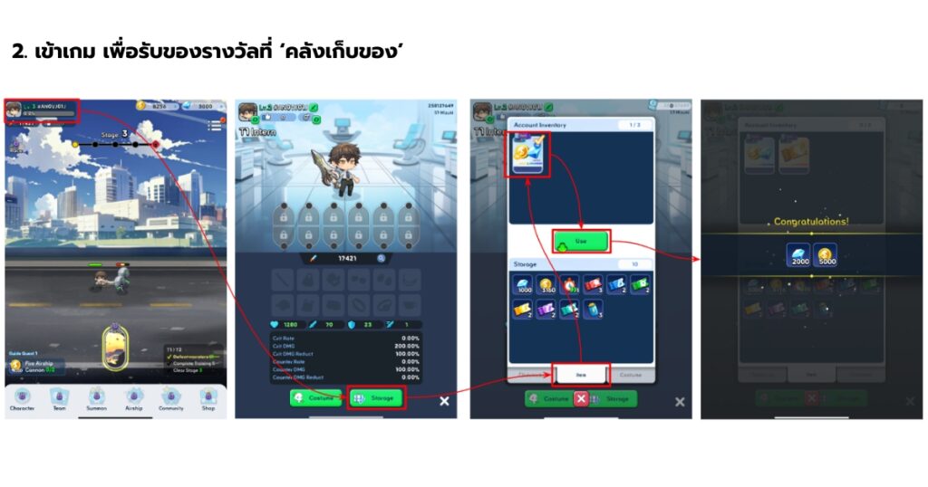 เกม Supervillain Wanted แจกโค้ดฟรี! มาพร้อมกิจกรรมใหม่ตลอดเดือนตุลาคม 6 เกม Supervillain Wanted แจกโค้ดฟรี! มาพร้อมกิจกรรมใหม่ตลอดเดือนตุลาคม