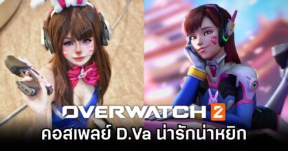 D.Va Overwatch 2 Cosplay by Genjilnwza