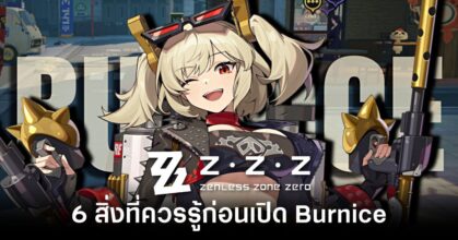 6-things-you-should-know-before-opening-burnice-in-zenless-zone-zero Feature
