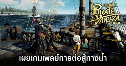 Like a Dragon: Pirate Yakuza Naval Battle Revealed