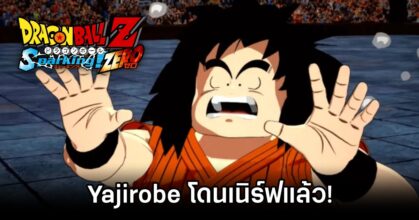 Yajirobe Dragon Ball: SPARKING! Zero got Nerfed