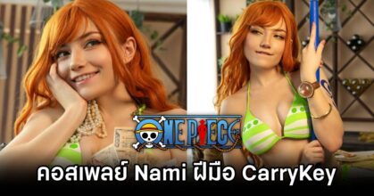 Nami One Piece Cosplay by CarryKey