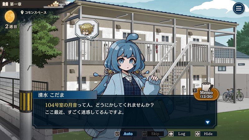 Yokai Landlord: Monster Mystery! Announced