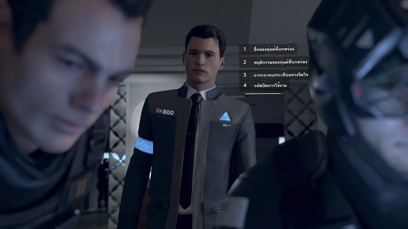 Detroit: Become Human Thai Sub Launches