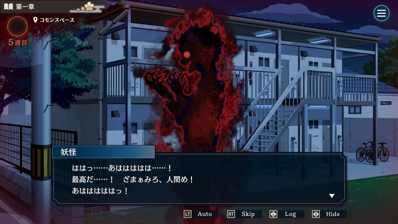 Yokai Landlord: Monster Mystery! Announced