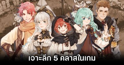 Tree of Savior: Neverland Class Guide