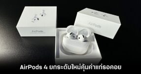 AirPods 4 Review Feature