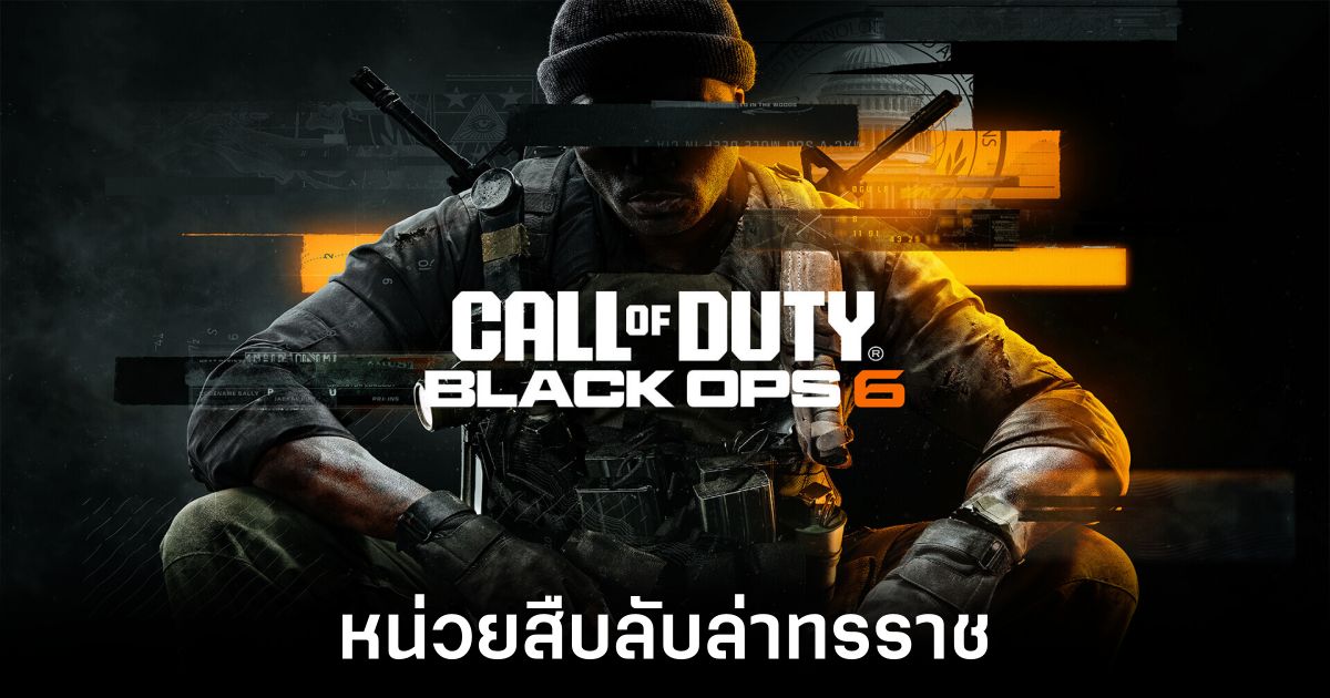 Call of Duty Black Ops 6 Review Feature