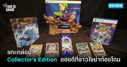 DRAGON BALL: Sparking! ZERO Collector's Edition