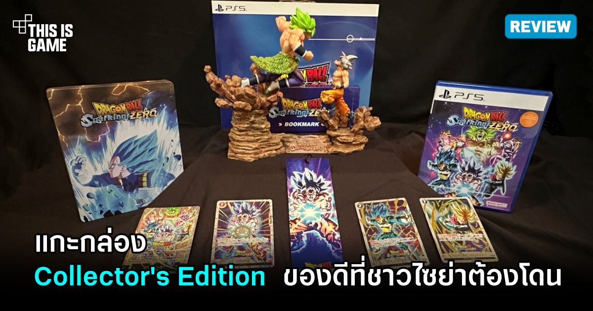 DRAGON BALL: Sparking! ZERO Collector's Edition