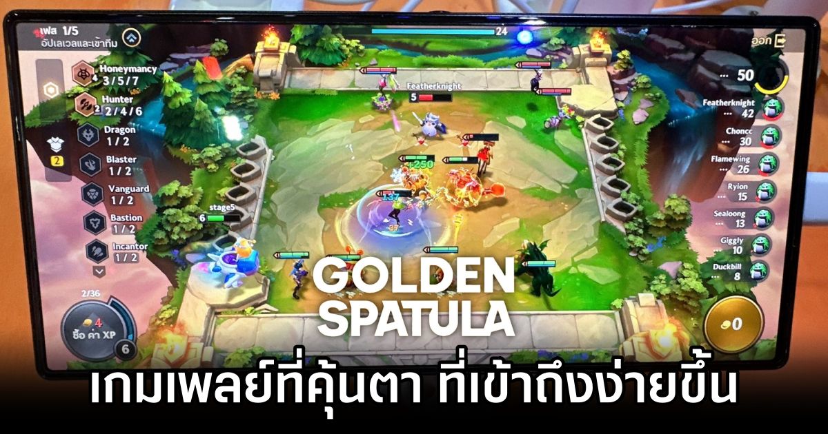 ลองมาแล้ว! Golden Spatula ในงาน Thailand Game Show 2024 1 Golden Spatula ThGS2024