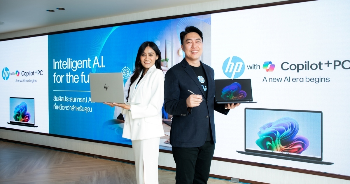 ปลดล็อกศักยภาพสูงสุดของคุณด้วย HP OmniBook AI PC ซีรีส์ใหม่จาก HP 1 ปลดล็อกศักยภาพสูงสุดของคุณด้วย HP OmniBook AI PC ซีรีส์ใหม่จาก HP