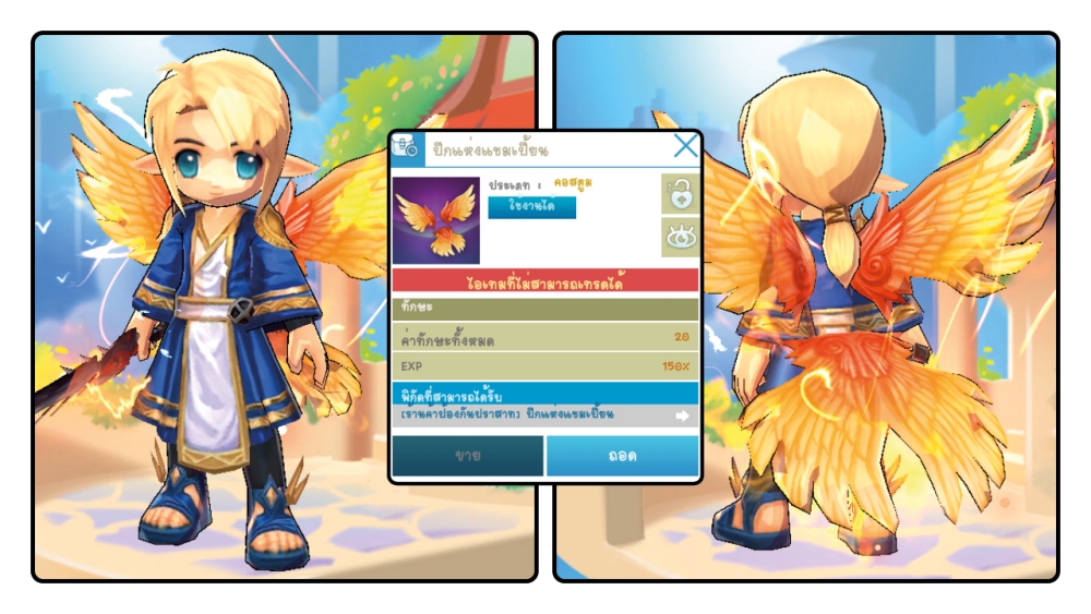 Luna Origin : ฉลองครบรอบ 1 ปี แจกหนัก!! จัดเต็ม!!