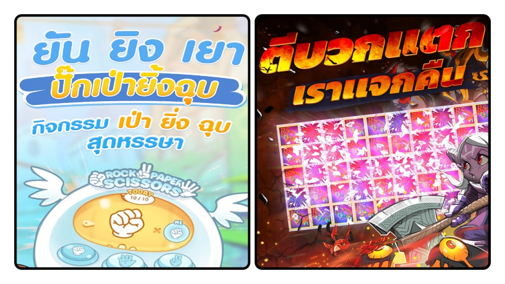 Luna Origin : ฉลองครบรอบ 1 ปี แจกหนัก!! จัดเต็ม!!