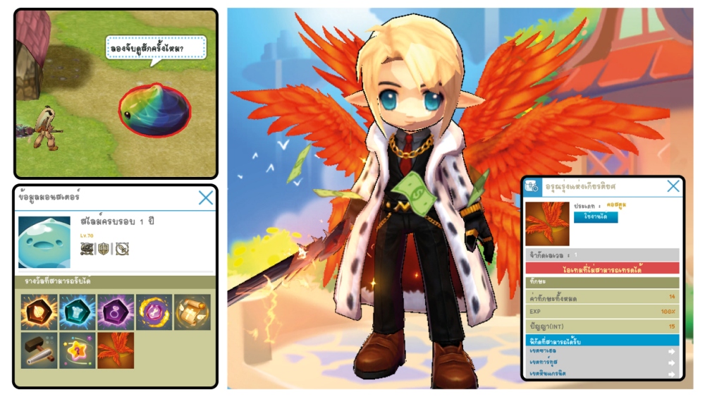 Luna Origin : ฉลองครบรอบ 1 ปี แจกหนัก!! จัดเต็ม!!