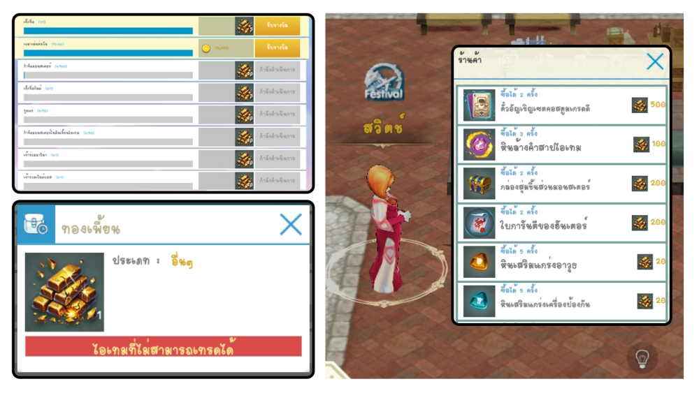 Luna Origin : ฉลองครบรอบ 1 ปี แจกหนัก!! จัดเต็ม!!