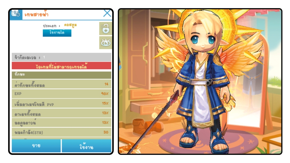 Luna Origin : ฉลองครบรอบ 1 ปี แจกหนัก!! จัดเต็ม!!