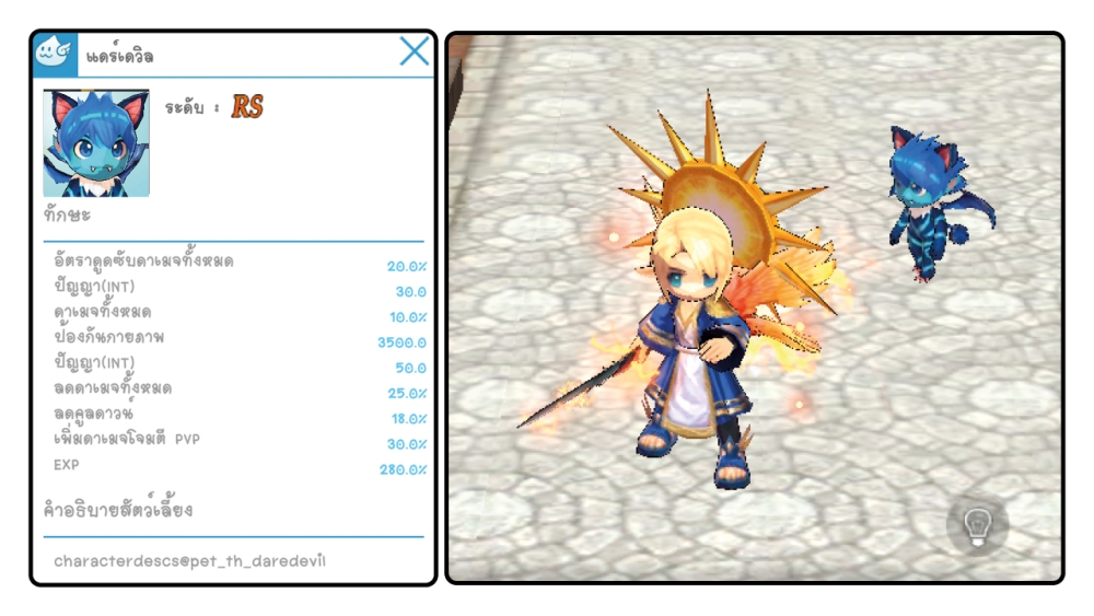 Luna Origin : ฉลองครบรอบ 1 ปี แจกหนัก!! จัดเต็ม!!