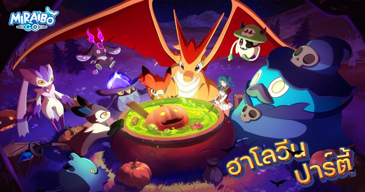 Miraibo GO: เวอร์ชันซีซันวิญญาณแห่งนรก แล้วเข้าสู่การผจญภัยสุดหลอนครั้งใหม่ 1 Miraibo GO 1st season
