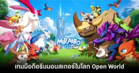Miraibo Go main Feature