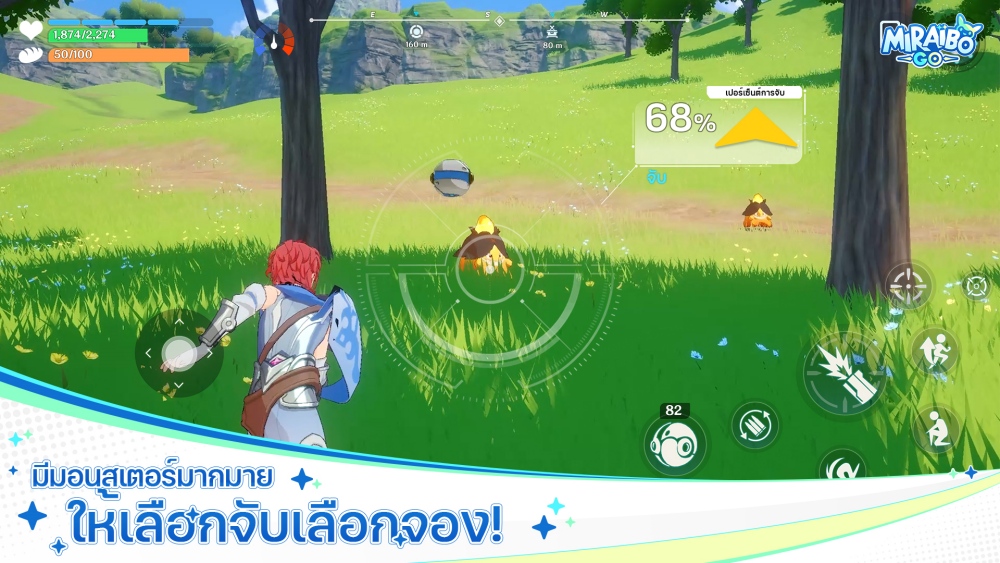 เกมมือถือ like มอนสเตอร์ แนวเอาชีวิตรอดแบบ Open World อย่าง Miraibo GO เปิดตัวอย่างเป็นทางการแล้ว พร้อมยอดลงทะเบียนล่วงหน้ามากกว่า 1 ล้านคน 4 เกมมือถือ like มอนสเตอร์ แนวเอาชีวิตรอดแบบ Open World อย่าง Miraibo GO เปิดตัวอย่างเป็นทางการแล้ว พร้อมยอดลงทะเบียนล่วงหน้ามากกว่า 1 ล้านคน