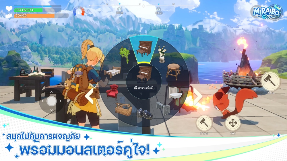 เกมมือถือ like มอนสเตอร์ แนวเอาชีวิตรอดแบบ Open World อย่าง Miraibo GO เปิดตัวอย่างเป็นทางการแล้ว พร้อมยอดลงทะเบียนล่วงหน้ามากกว่า 1 ล้านคน 5 เกมมือถือ like มอนสเตอร์ แนวเอาชีวิตรอดแบบ Open World อย่าง Miraibo GO เปิดตัวอย่างเป็นทางการแล้ว พร้อมยอดลงทะเบียนล่วงหน้ามากกว่า 1 ล้านคน