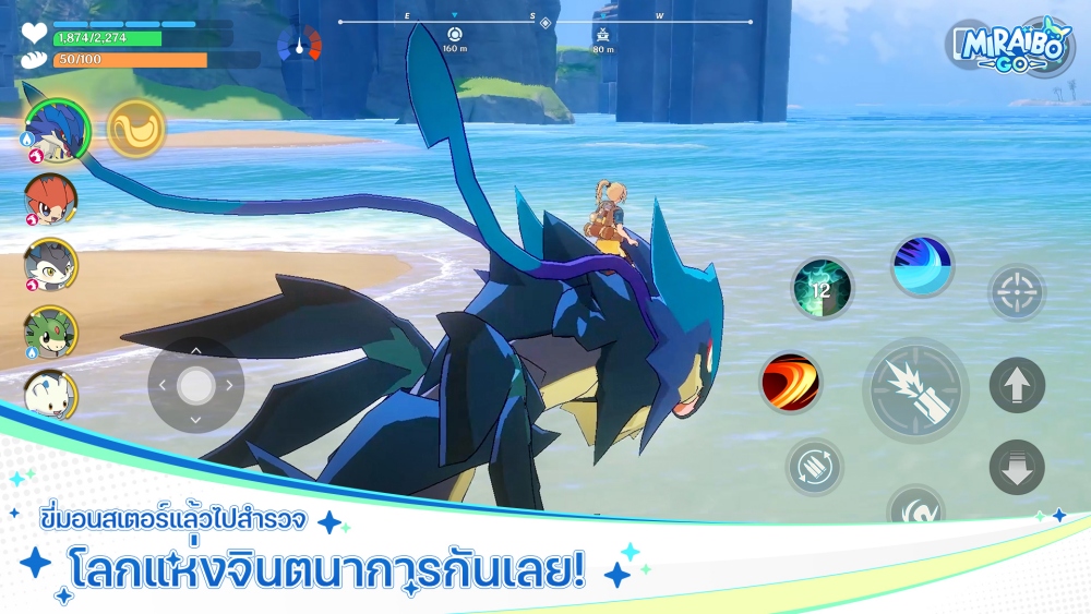เกมมือถือ like มอนสเตอร์ แนวเอาชีวิตรอดแบบ Open World อย่าง Miraibo GO เปิดตัวอย่างเป็นทางการแล้ว พร้อมยอดลงทะเบียนล่วงหน้ามากกว่า 1 ล้านคน 6 เกมมือถือ like มอนสเตอร์ แนวเอาชีวิตรอดแบบ Open World อย่าง Miraibo GO เปิดตัวอย่างเป็นทางการแล้ว พร้อมยอดลงทะเบียนล่วงหน้ามากกว่า 1 ล้านคน